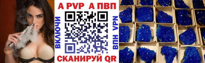 Alfa_PVP крисы CK  Олёкминск 
