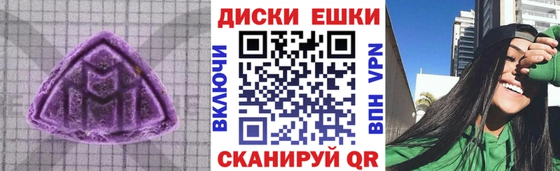 ЭКСТАЗИ 280мг  Олёкминск 