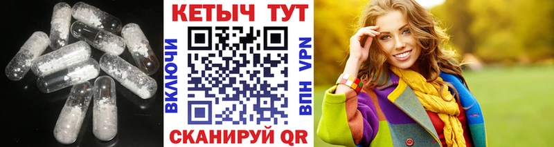 закладка Олёкминск Кетамин VHQ