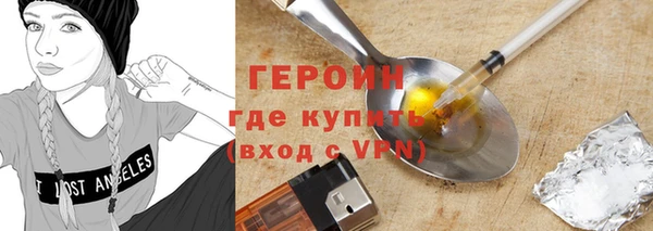 не бодяженный Навашино