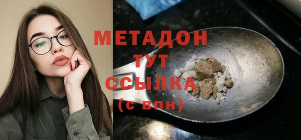 амфетамин Берёзовка