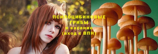 кристаллы Канск