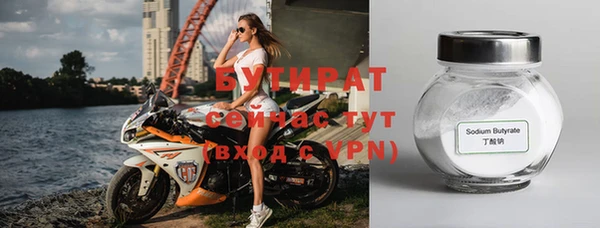 не бодяженный Навашино