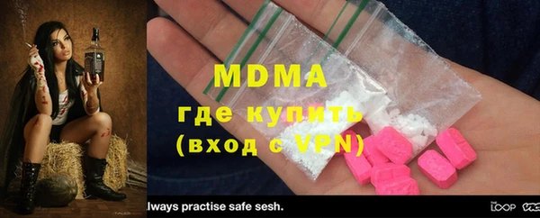 спайс Надым