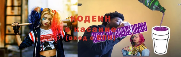 круглые Наволоки