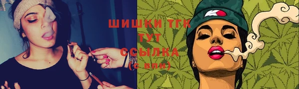 дистиллят марихуана Михайлов