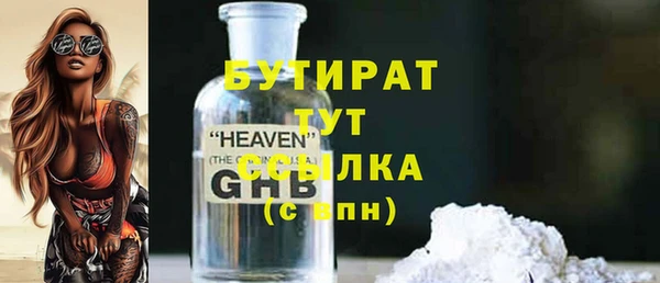 спайс Надым
