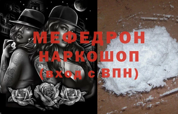 спайс Надым