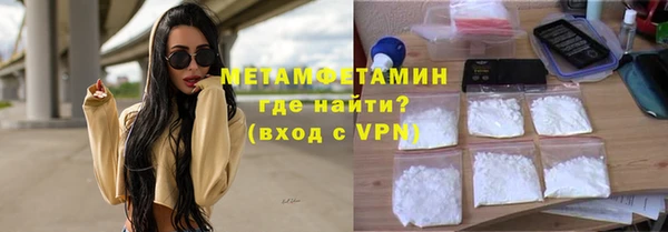 гидра Горнозаводск