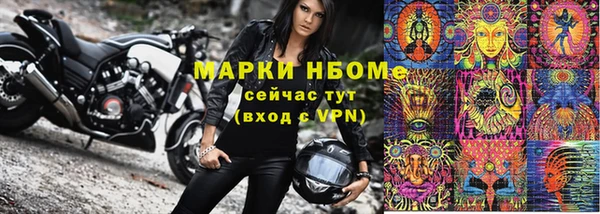 спайс Надым