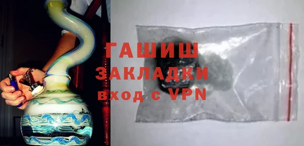 не бодяженный Навашино
