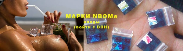 круглые Наволоки