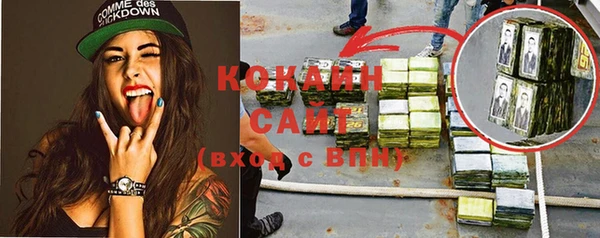 спайс Надым