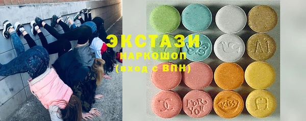 кристаллы Канск