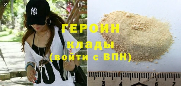 не бодяженный Навашино
