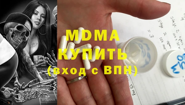 прущий лед Карабаш