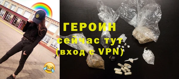 спайс Надым