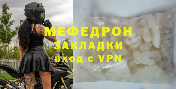 ПСИЛОЦИБИНОВЫЕ ГРИБЫ Михайловск