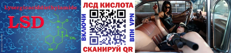 Лсд 25 экстази кислота  даркнет какой сайт  Олёкминск  дарнет шоп 