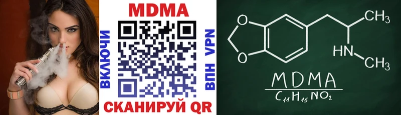MDMA молли  магазин  наркотиков  Олёкминск 