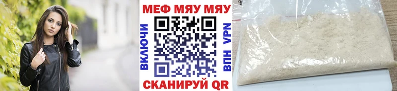 shop наркотические препараты  Олёкминск  Меф кристаллы 