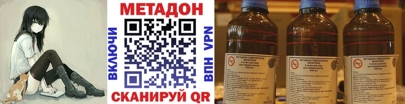Метадон мёд наркотики Олёкминск
